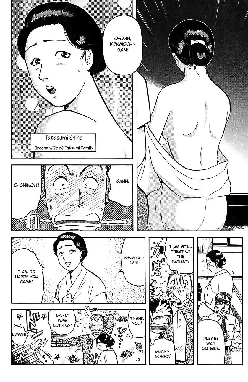 Kindaichi Shounen no Jikenbo Chapter 82 15